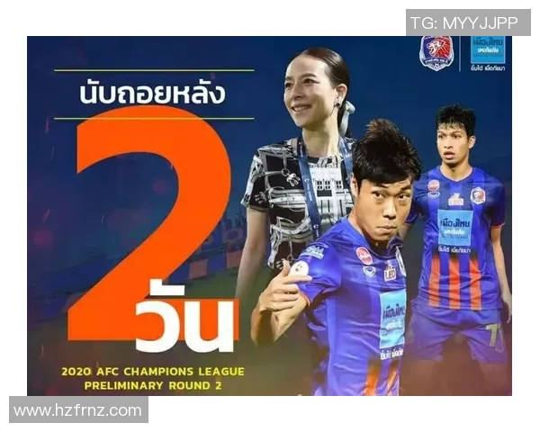 清莱联迎战春武里争夺泰超联赛关键三分之战